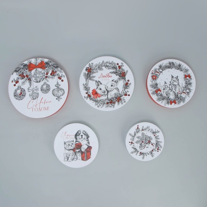 Набор подарочных коробок 5 в 1 «Уютные мгновения», 13 х 14 ‒ 19.5 х 22 см, Новый год