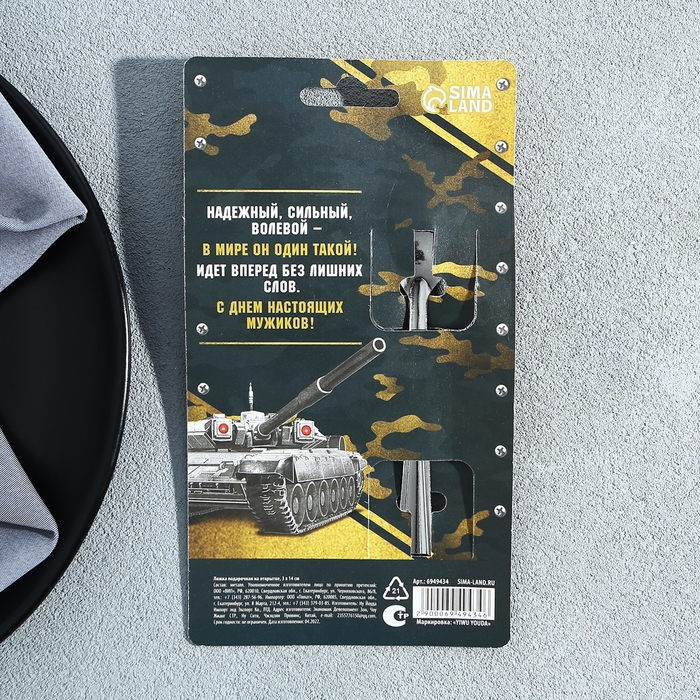 Ложка чайная с гравировкой «Лучший из лучших», на подарочной открытке, 3 х 14 см. Ложка чайная с гравировкой «Лучший из лучших», на подарочной открытке, 3 х 14 см.