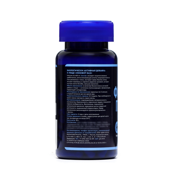 Ноофит GLS для могзга и нервной системы, 60 капсул по 400 мг Ноофит GLS для могзга и нервной системы, 60 капсул по 400 мг