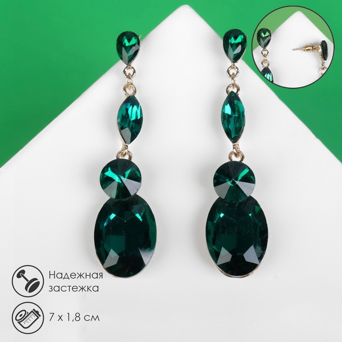 Серьги висячие со стразами «Вечеринка» дорожка из капель, цвет изумрудный в золоте, 7 см Серьги висячие со стразами «Вечеринка» дорожка из капель, цвет изумрудный в золоте, 7 см