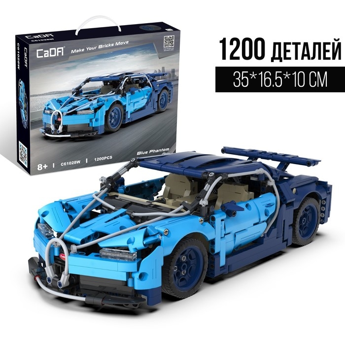 Конструктор «Техно. Спорткар», 1200 деталей Конструктор «Техно. Спорткар», 1200 деталей