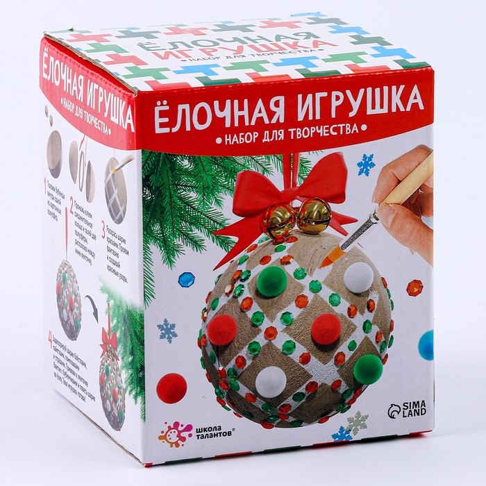 Новый год! Набор для творчества «Ёлочная игрушка. Шар 1 шт.» картон Новый год! Набор для творчества «Ёлочная игрушка. Шар 1 шт.» картон