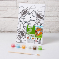 Картина по номерам для детей «Лисёнок», 21 х 15 см