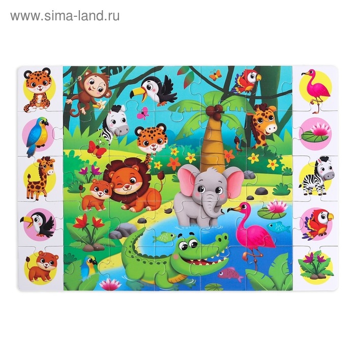 Пазлы «Найди и покажи. Животные Африки», 35 деталей Пазлы «Найди и покажи. Животные Африки», 35 деталей