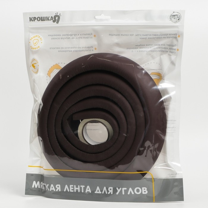 Лента защитная для углов мебели, 2 м, ширина 5 см, L-профиль, цвет коричневый, Крошка Я Лента защитная для углов мебели, 2 м, ширина 5 см, L-профиль, цвет коричневый, Крошка Я