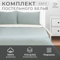 Постельное бельё Этель евро Stripes: olive, 200х215см, 214х240см, 50х70см-2 шт, перкаль,114 г/м2