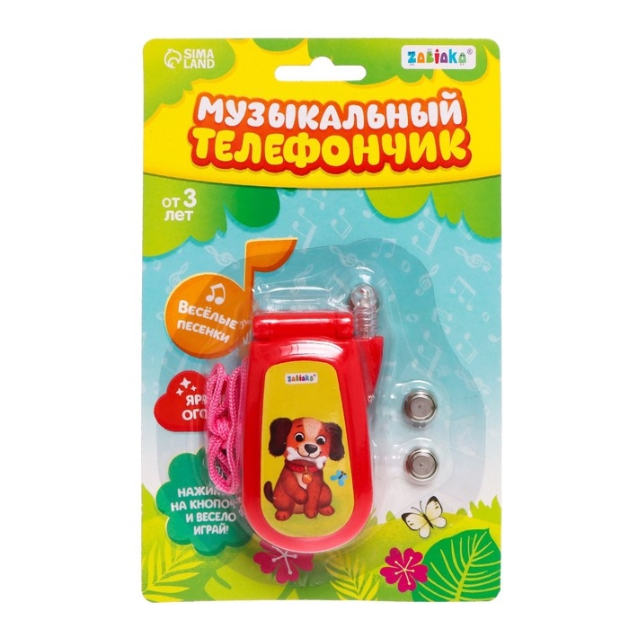 Музыкальный телефон «Домашние питомцы», русская озвучка, световые эффекты, работает от батареек, МИКС Музыкальный телефон «Домашние питомцы», русская озвучка, световые эффекты, работает от батареек, МИКС