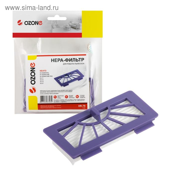 HEPA-фильтр Ozone HR-79 для робота-пылесоса Neato, синтетический, 1 шт HEPA-фильтр Ozone HR-79 для робота-пылесоса Neato, синтетический, 1 шт