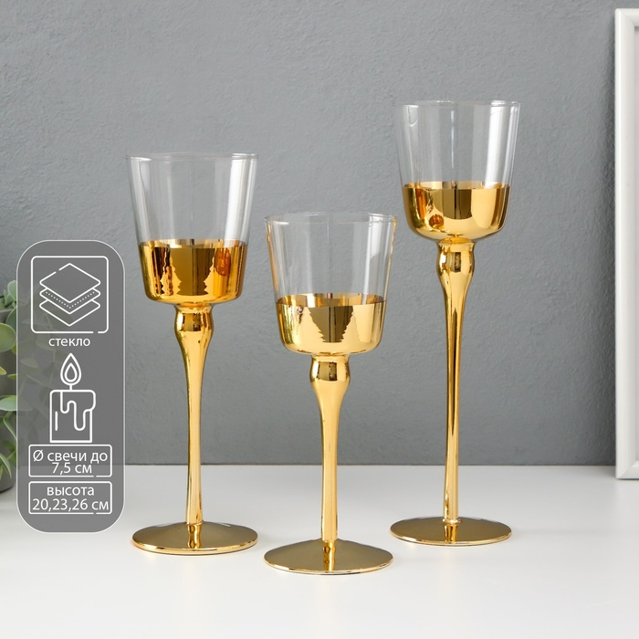 Подсвечник стекло набор 3 шт Подсвечник стекло набор 3 шт "Романтика свечей" золото высота 26см, 23 см, 20 см