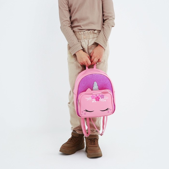 Рюкзак детский с карманом для девочки «Единорог», искусственная кожа, 27х23 х 10 см