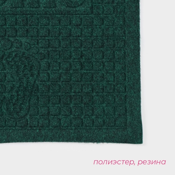 Коврик влаговпитывающий придверный без окантовки Доляна &laquo;Следочки Welcome&raquo;, 40&times;60 см, цвет МИКС