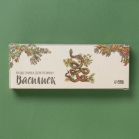 Подставка под ложку новогодняя Доляна «Василиск», 25×9,5 см