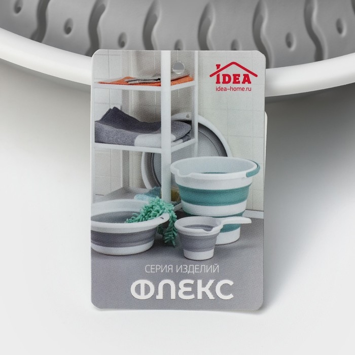 Дуршлаг складной «Флекс», 2,2 л, 29,5×24×10,5 см, цвет смоки Дуршлаг складной «Флекс», 2,2 л, 29,5×24×10,5 см, цвет смоки