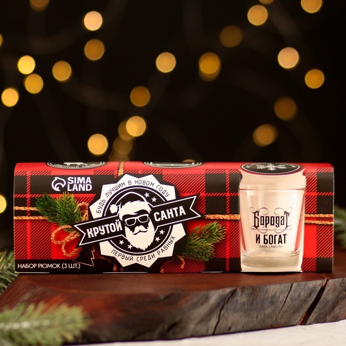 Новый год. Набор рюмок подарочный «Будь лучшим в новом году», 3 шт., 50 мл Новый год. Набор рюмок подарочный «Будь лучшим в новом году», 3 шт., 50 мл