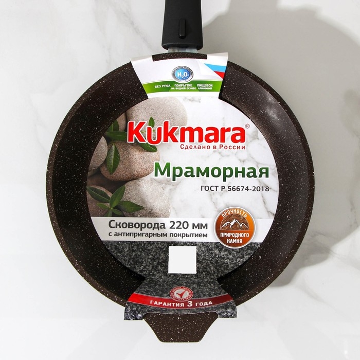 Сковорода, d=22 см, съёмная ручка, антипригарное покрытие, цвет кофейный мрамор