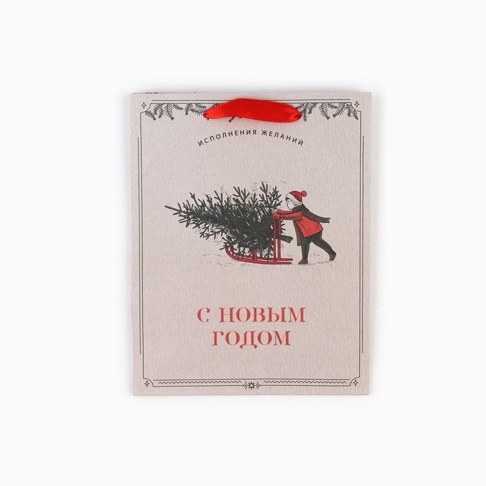 Пакет подарочный новогодний крафтовый вертикальный «Будьте счастливы», MS 18 х 23 х 10 см, Новый год Пакет подарочный новогодний крафтовый вертикальный «Будьте счастливы», MS 18 х 23 х 10 см, Новый год