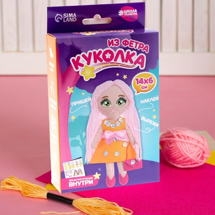 Набор для шитья. Кукла из фетра своими руками «Модница» Набор для шитья. Кукла из фетра своими руками «Модница»