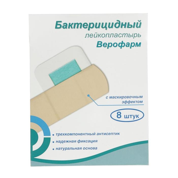 Лейкопластырь бактерицидный Верофарм набор 8 шт на тканной основе, телесные Лейкопластырь бактерицидный Верофарм набор 8 шт на тканной основе, телесные