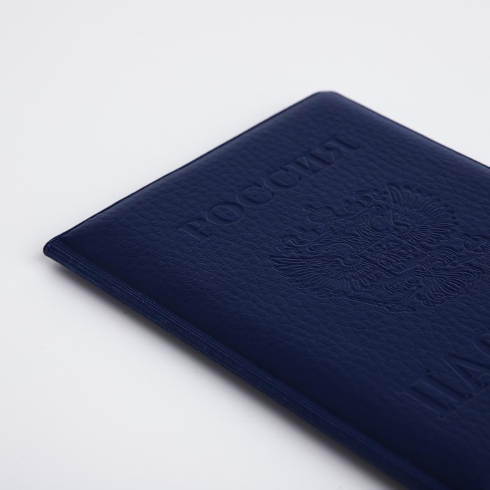 Обложка для паспорта, цвет синий Обложка для паспорта, цвет синий