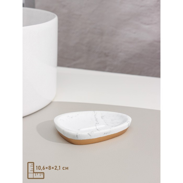 Набор аксессуаров для ванной комнаты «Мрамор», 3 предмета (мыльница, дозатор 230 мл, стакан) Набор аксессуаров для ванной комнаты «Мрамор», 3 предмета (мыльница, дозатор 230 мл, стакан)