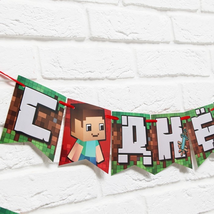 Гирлянда на ленте «С Днем Рождения», для мальчика, длина 250 см Гирлянда на ленте «С Днем Рождения», для мальчика, длина 250 см