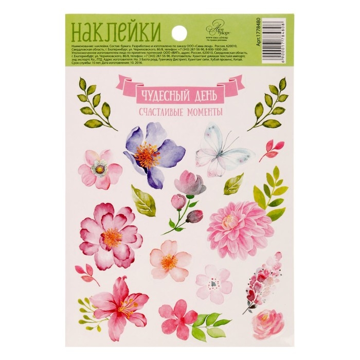 Алмазная мозаика «Альпийский рай», 40 × 50 см, 40 цветов, с наклейкой Алмазная мозаика «Альпийский рай», 40 × 50 см, 40 цветов, с наклейкой