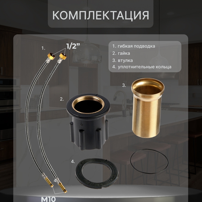 Смеситель для кухни ZEIN Z3353, однорычажный, картридж керамика 35 мм, черный/хром Смеситель для кухни ZEIN Z3353, однорычажный, картридж керамика 35 мм, черный/хром