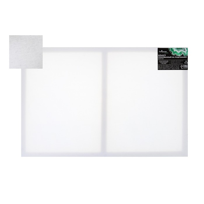 Холст на подрамнике 1,6х50х70 см, Calligrata, хлопок 100%, акриловый грунт, среднезернистый, 380г/м² Холст на подрамнике 1,6х50х70 см, Calligrata, хлопок 100%, акриловый грунт, среднезернистый, 380г/м²