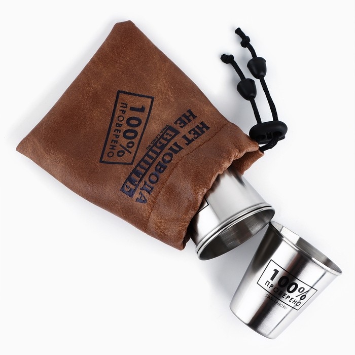 Стопки, набор в мешке «Нет повода», 3 шт х 70 мл Стопки, набор в мешке «Нет повода», 3 шт х 70 мл