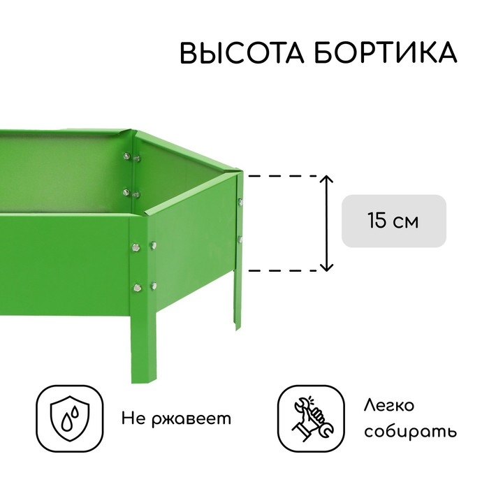Клумба оцинкованная, d = 60 см, h = 15 см, ярко-зелёная, Greengo Клумба оцинкованная, d = 60 см, h = 15 см, ярко-зелёная, Greengo