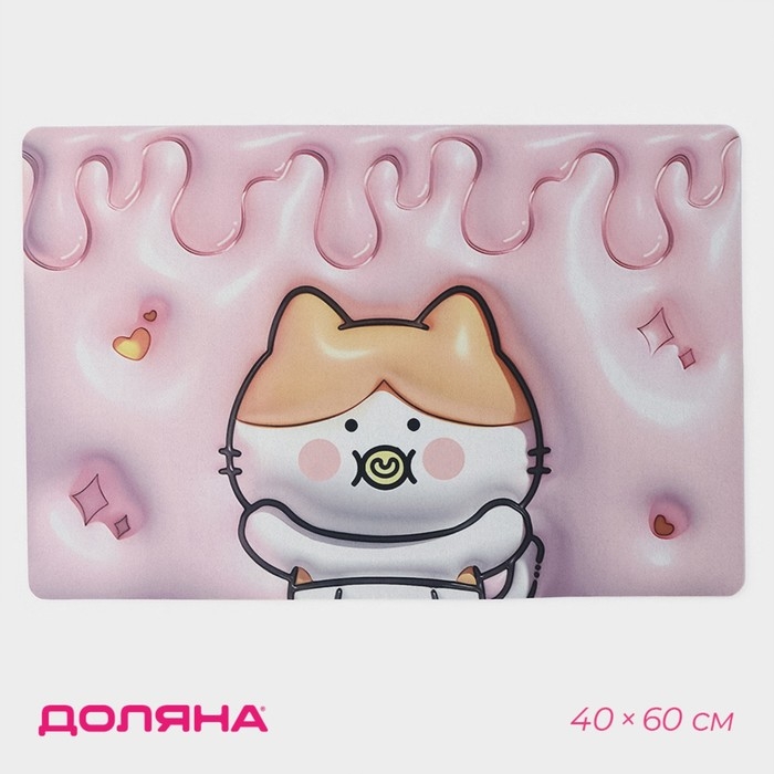 Коврик для дома Доляна Baby, влаговпитывающий, 40×60 см Коврик для дома Доляна Baby, влаговпитывающий, 40×60 см
