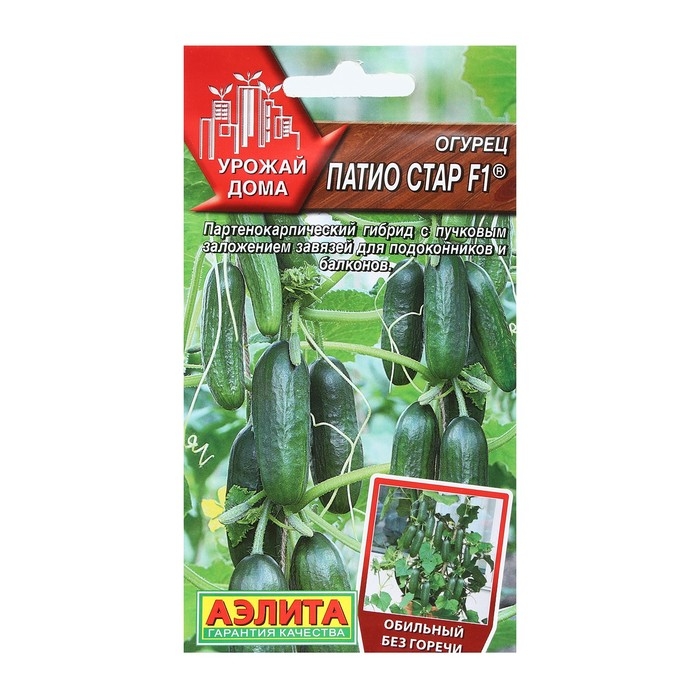 Семена Огурец Семена Огурец "Патио стар", F1, 5 шт