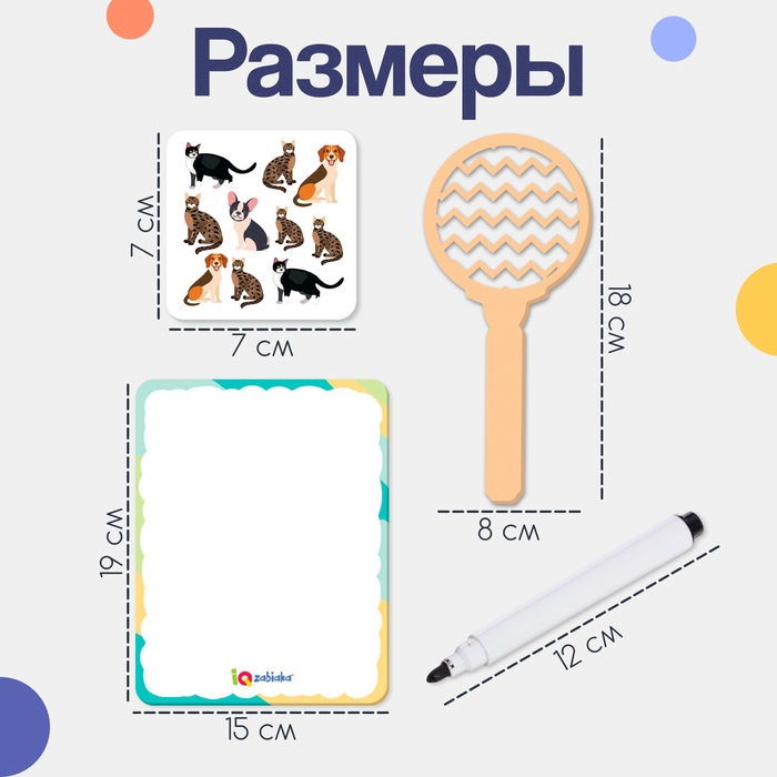 Развивающий набор «Зашумлённые лупы» Развивающий набор «Зашумлённые лупы»