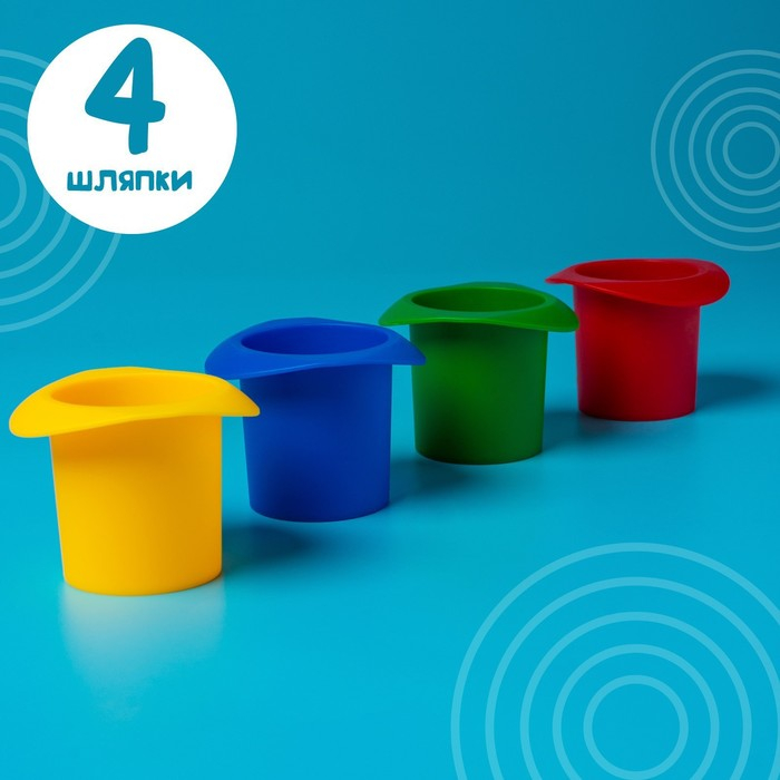 Развивающий набор «Кто под шляпкой?» Развивающий набор «Кто под шляпкой?»