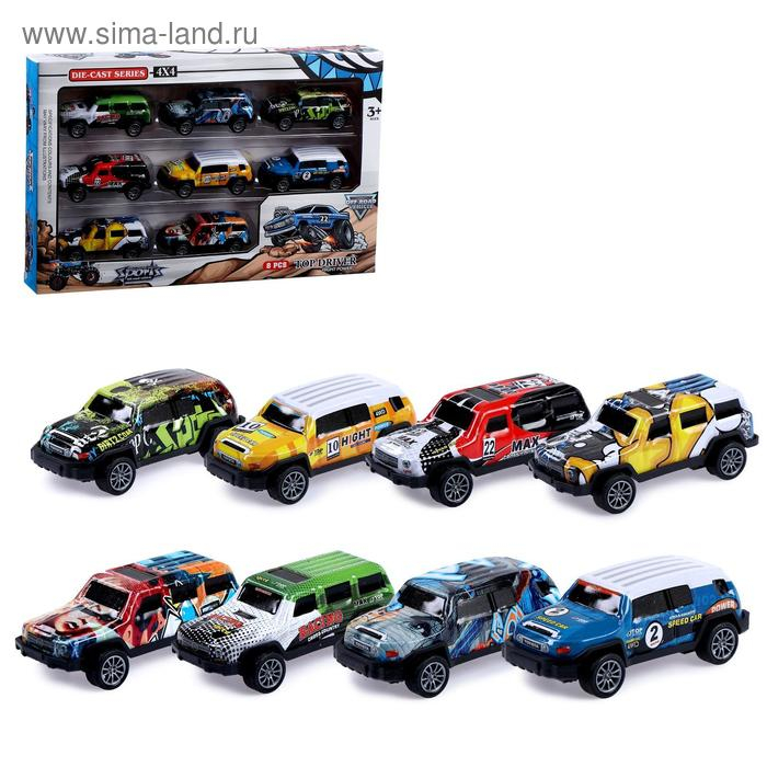 Набор металлических машин «Внедорожник», инерционные, 8 штук Набор металлических машин «Внедорожник», инерционные, 8 штук