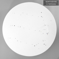 Люстра с ПДУ "Флора" LED 160Вт 3000-6000К белый 50х50х9 см BayerLux