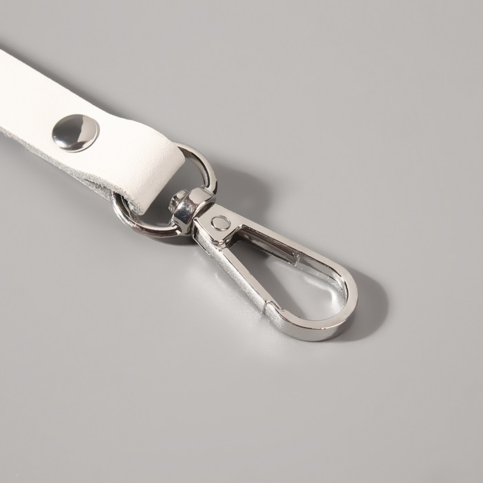 Ручка для сумки из натуральной кожи, регулируемая, с карабинами, 125 ± 2 см × 1,2 см, цвет белый/серебряный Ручка для сумки из натуральной кожи, регулируемая, с карабинами, 125 ± 2 см × 1,2 см, цвет белый/серебряный