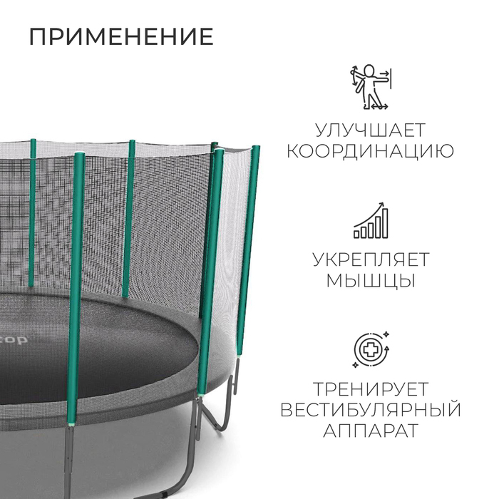 Батут ONLYTOP, d=427 см, высота сетки 173 см, с лестницей, цвет серый Батут ONLYTOP, d=427 см, высота сетки 173 см, с лестницей, цвет серый