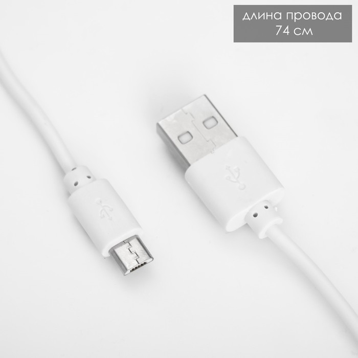 Настольная лампа сенсорная Настольная лампа сенсорная "Раздвижная" LED 15Вт АКБ USB белый 45х30х17 см RISALUX