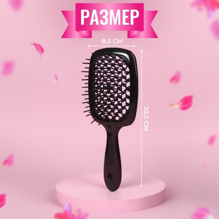 Расчёска массажная, широкая, вентилируемая, 8,5 × 20,5 см, цвет чёрный Расчёска массажная, широкая, вентилируемая, 8,5 × 20,5 см, цвет чёрный