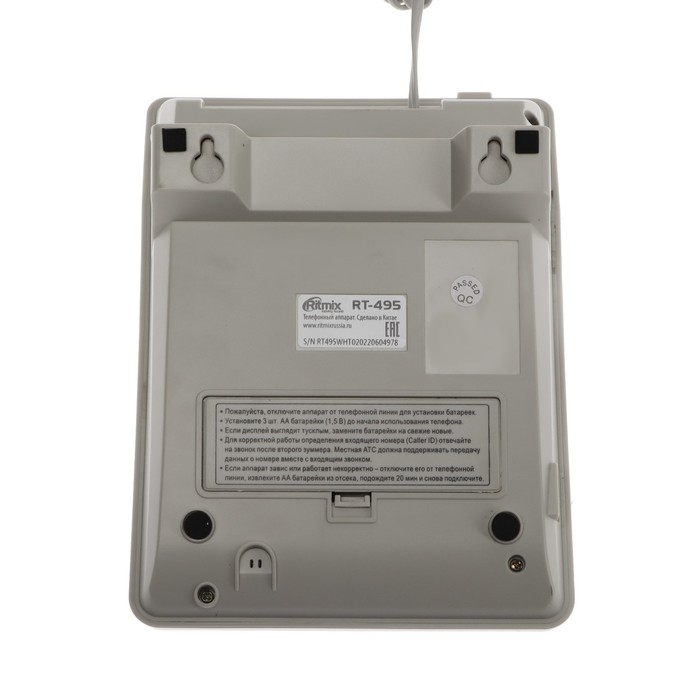 Телефон Ritmix RT-495, Caller ID, однокнопочный набор, память номеров, спикерфон, белый Телефон Ritmix RT-495, Caller ID, однокнопочный набор, память номеров, спикерфон, белый