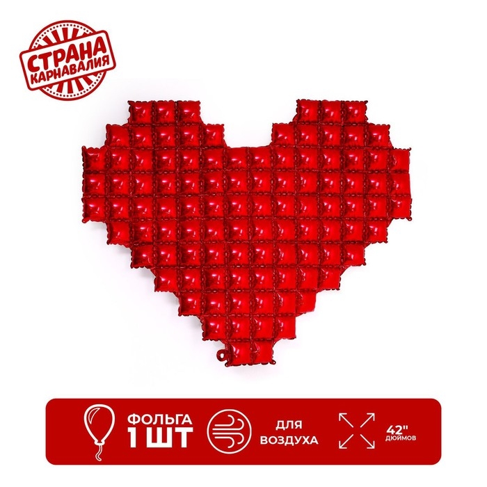Шар фольгированный 42" &laquo;Сердце&raquo;, поп-ит, цвет красный, под воздух