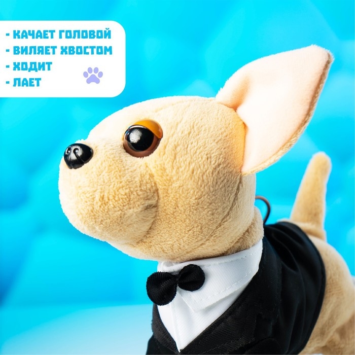 Интерактивный щенок «Мой друг», ходит, лает, поёт песенку, виляет хвостом Интерактивный щенок «Мой друг», ходит, лает, поёт песенку, виляет хвостом