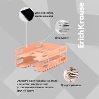 Набор лотков горизонтальных - трансформеров для бумаг ErichKrause Techno, Pastel Bloom, 2 штуки, персиковый