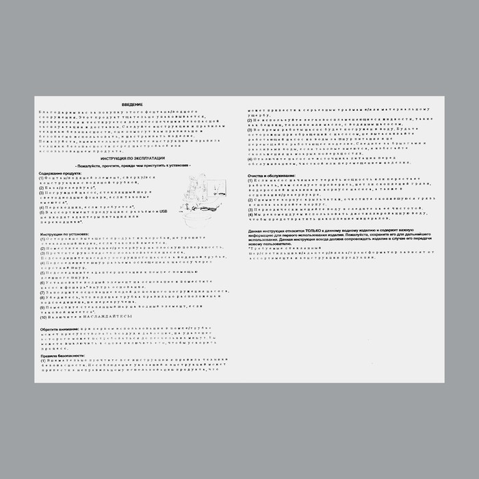 Фонтан настольный от сети, подсветка  Фонтан настольный от сети, подсветка "Серый хотей со связками монет" 18х18х24 см