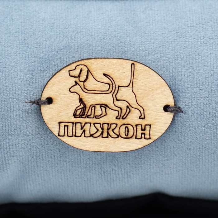 Лежанка, велюр, 55 х 40 х 15 см, голубая Лежанка, велюр, 55 х 40 х 15 см, голубая