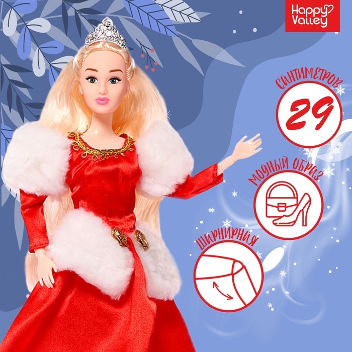 Кукла модель шарнирная «Снежные узоры» Кукла модель шарнирная «Снежные узоры»