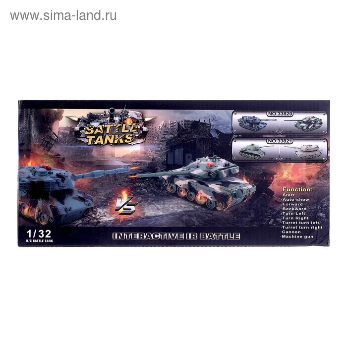 Танковый бой «Военная стратегия», на радиоуправлении, в наборе 2 танка Танковый бой «Военная стратегия», на радиоуправлении, в наборе 2 танка