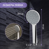 Лейка для душа ZEIN Z3523, d=80 мм, хром с серой вставкой