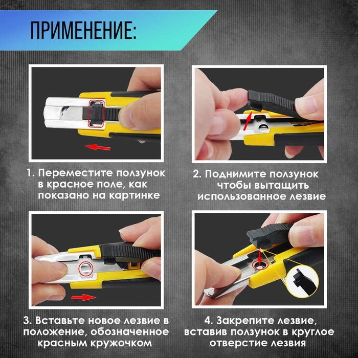 Нож ТУНДРА, 2К корпус, металлическая направляющая, автовозврат, 18 мм Нож ТУНДРА, 2К корпус, металлическая направляющая, автовозврат, 18 мм